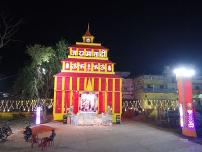दुर्गा पूजा 2025 — सरमेरा